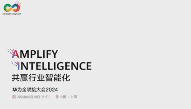 腾服务器中标统计：宝德超聚变遥遥领先凯发k8国际首页登录2024年H1昇(图3)
