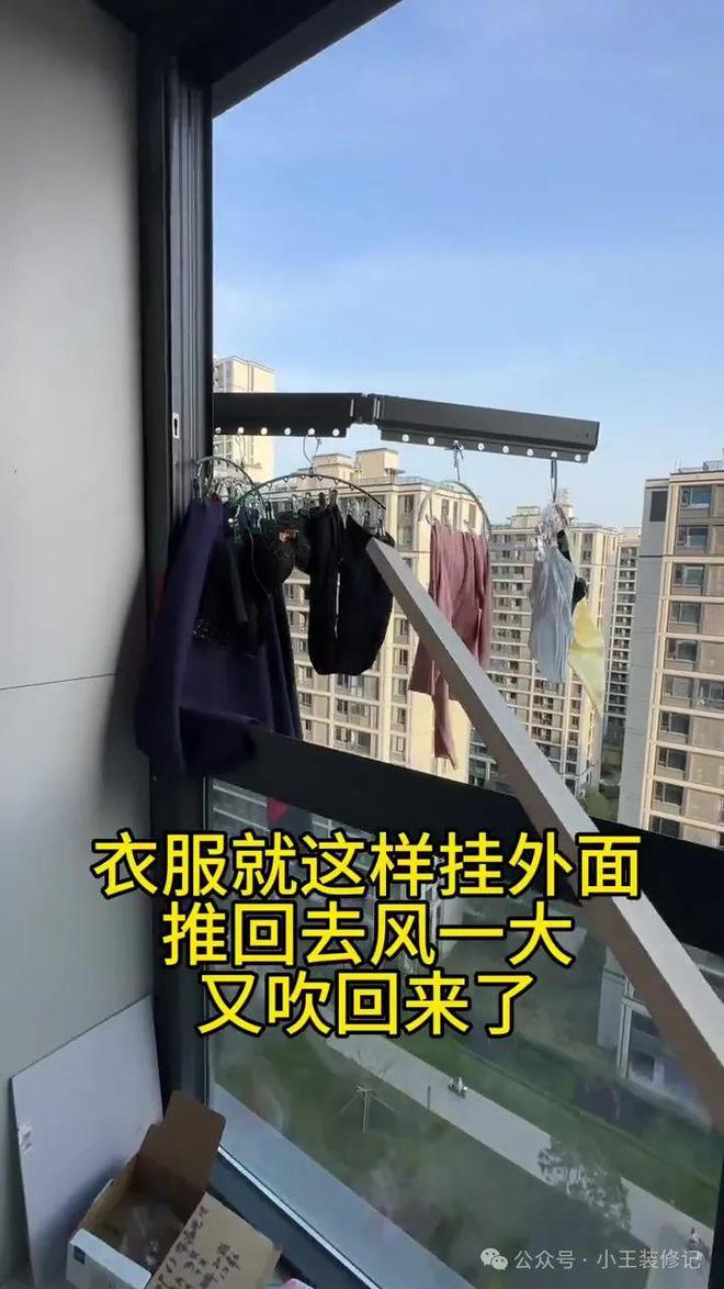 邻居真晦气房子都不想要了k8凯发马竞赞助遇到这种(图1)