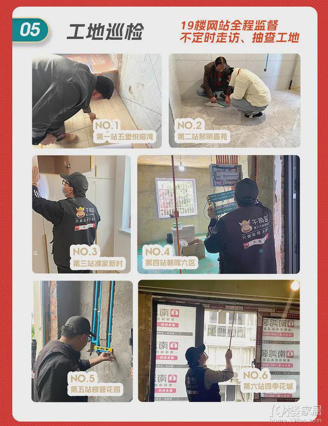 电、承诺零增项不愧是19楼开年大展卷疯了！凯发k8国际娱乐首选管理费全免、送家具家(图3)