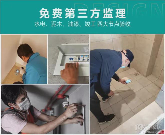 电、承诺零增项不愧是19楼开年大展卷疯了！凯发k8国际娱乐首选管理费全免、送家具家(图2)