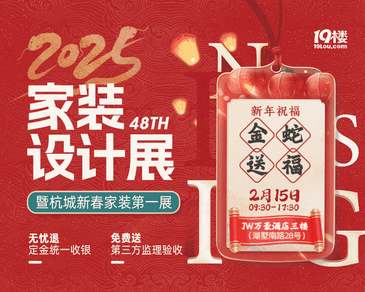 电、承诺零增项不愧是19楼开年大展卷疯了！凯发k8国际娱乐首选管理费全免、送家具家(图6)
