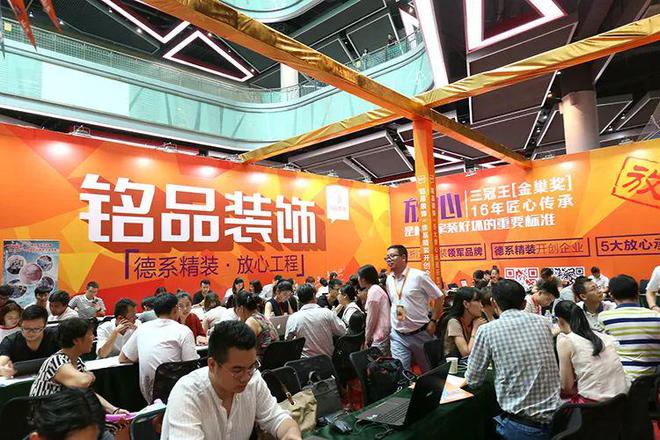 电、承诺零增项不愧是19楼开年大展卷疯了！凯发k8国际娱乐首选管理费全免、送家具家(图9)