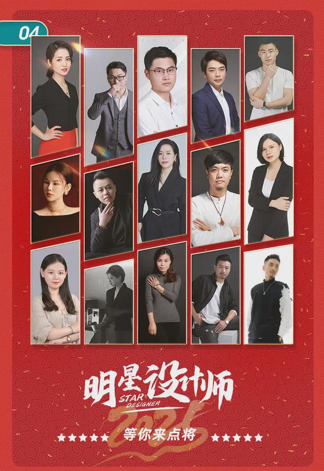 电、承诺零增项不愧是19楼开年大展卷疯了！凯发k8国际娱乐首选管理费全免、送家具家(图13)
