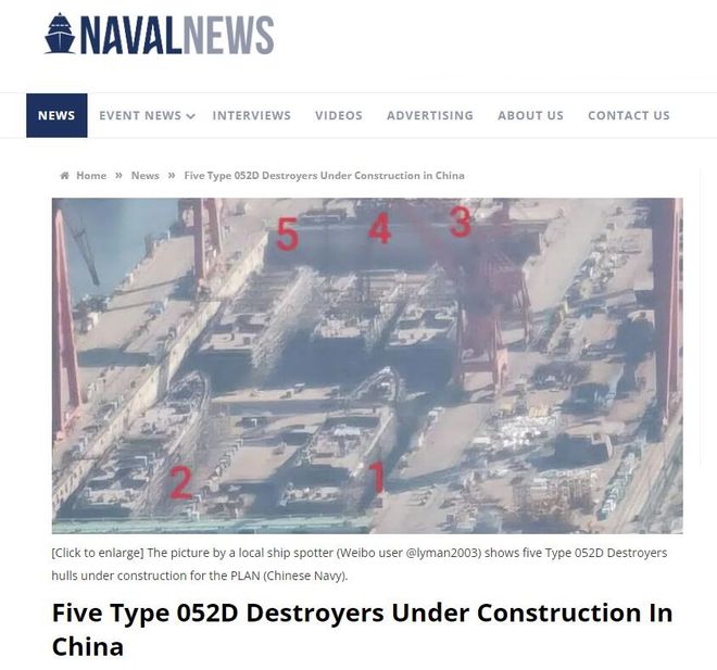 Max版正式亮相中国海军下一代驱逐舰何时亮相？凯发携手马竞赛事央视首次公开！052D型Pro(图14)
