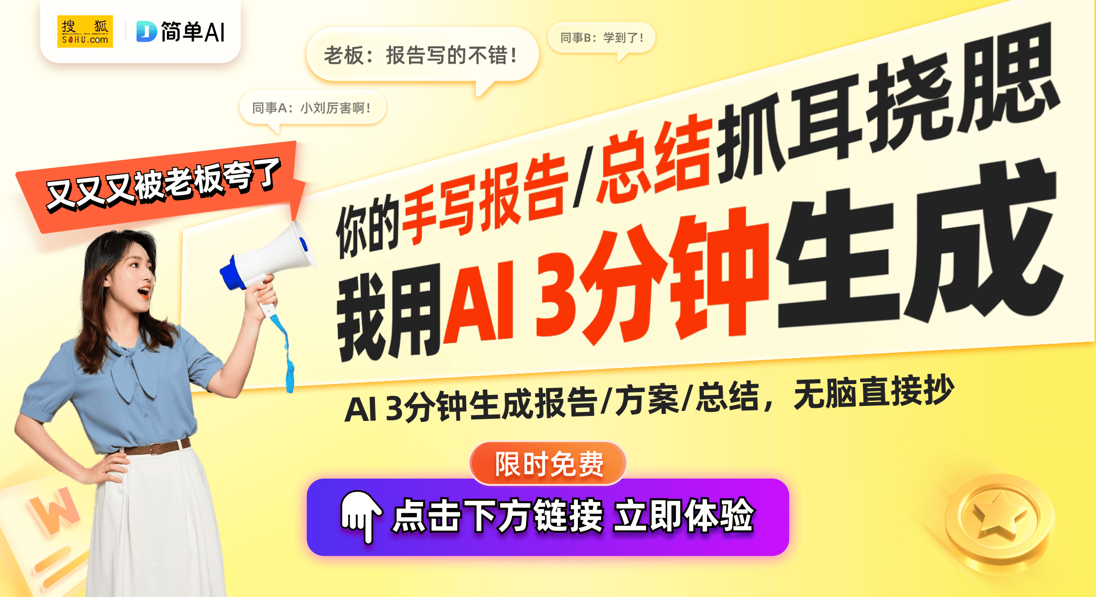 ini：携带便捷的小型旗舰2024年度必选手机凯发k8国际登录vivo X200 Pro M(图1)