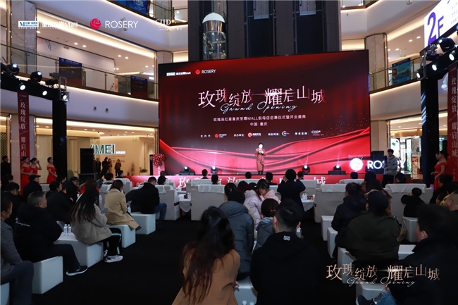 星重庆至尊MALL520㎡航母店盛大启幕凯发体育赞助玫瑰绽放 耀启山城 玫瑰岛红(图6)