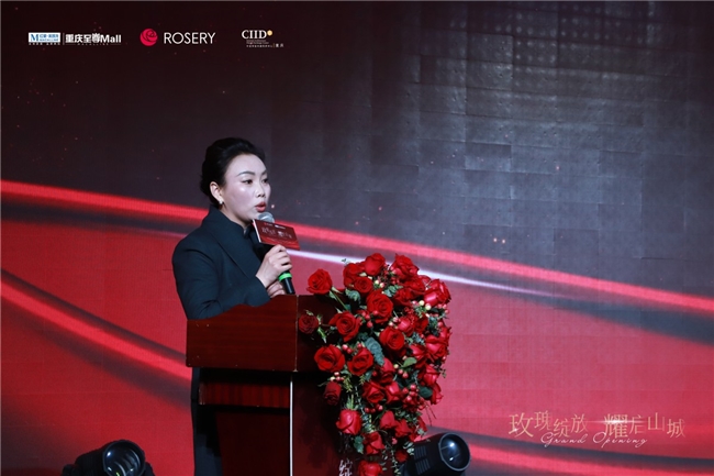 星重庆至尊MALL520㎡航母店盛大启幕凯发体育赞助玫瑰绽放 耀启山城 玫瑰岛红(图5)