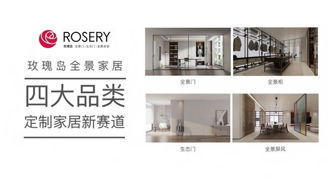 星重庆至尊MALL520㎡航母店盛大启幕凯发体育赞助玫瑰绽放 耀启山城 玫瑰岛红(图8)