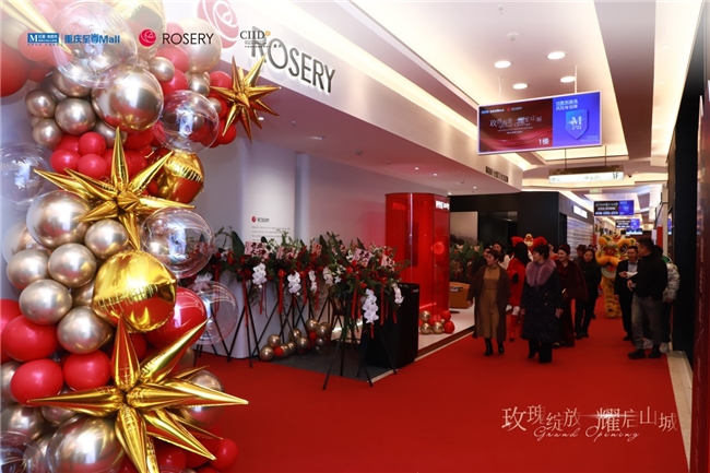 星重庆至尊MALL520㎡航母店盛大启幕凯发体育赞助玫瑰绽放 耀启山城 玫瑰岛红(图9)