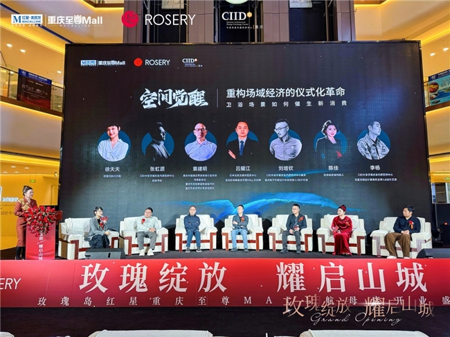 星重庆至尊MALL520㎡航母店盛大启幕凯发体育赞助玫瑰绽放 耀启山城 玫瑰岛红(图14)