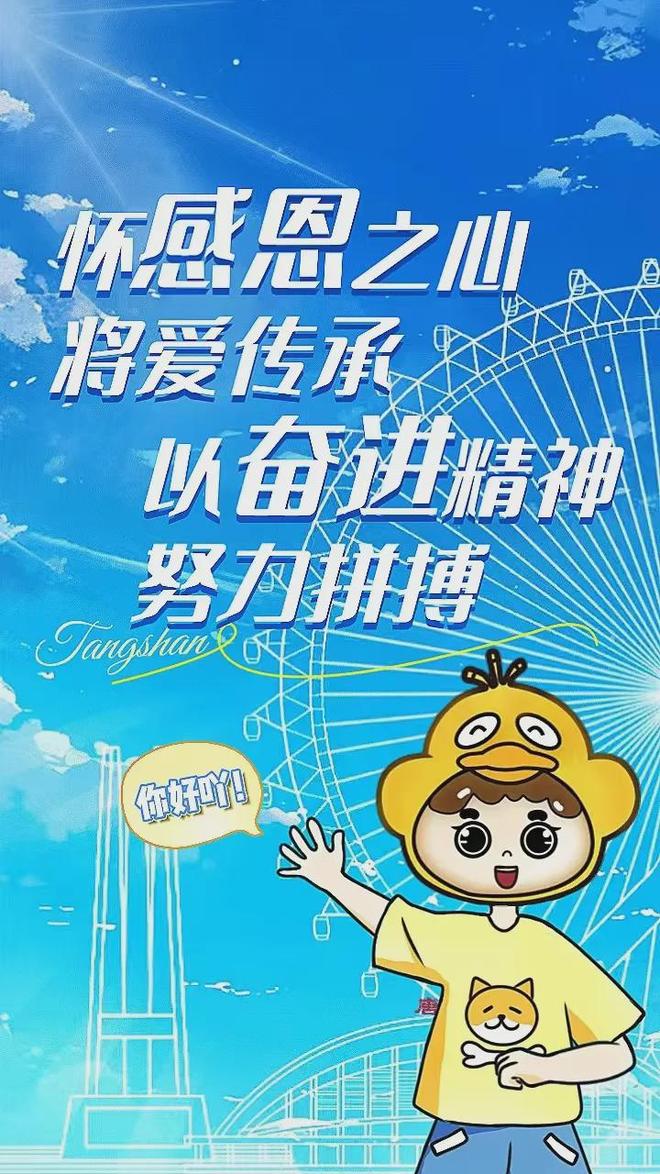 老旧小区改造！最新消息！事关唐山棚户区、回迁房、(图5)