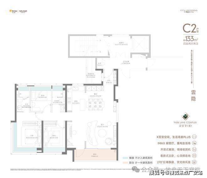 华润中環置地中心望雲首页网站-价格户型华润中環置地中心望雲售楼处-2025(图15)