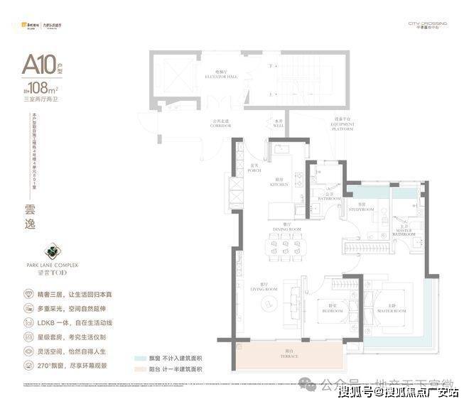 华润中環置地中心望雲首页网站-价格户型华润中環置地中心望雲售楼处-2025(图41) 华润中環置地中心望雲首页网站-价格户型华润中環置地中心望雲售楼处-2025(图41)