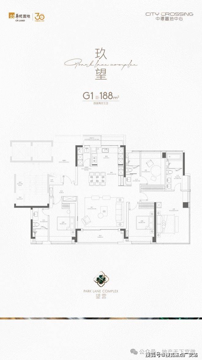 华润中環置地中心望雲首页网站-价格户型华润中環置地中心望雲售楼处-2025(图3) 华润中環置地中心望雲首页网站-价格户型华润中環置地中心望雲售楼处-2025(图3)