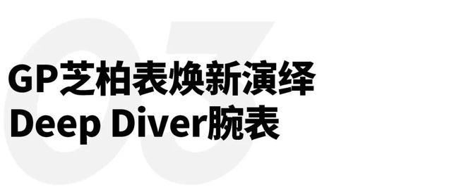 速滑世界冠军林孝埈成为品牌大使｜直男Daily吉利五大设计中心赋能银河M9；宇舶表宣布短道(图12)