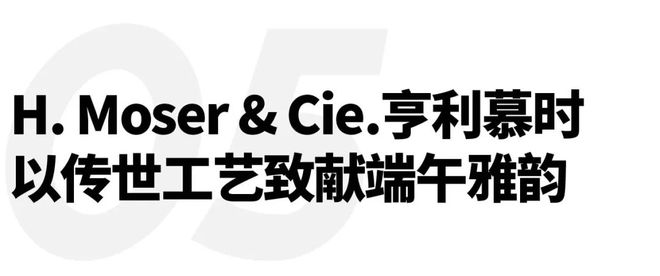 速滑世界冠军林孝埈成为品牌大使｜直男Daily吉利五大设计中心赋能银河M9；宇舶表宣布短道(图13)