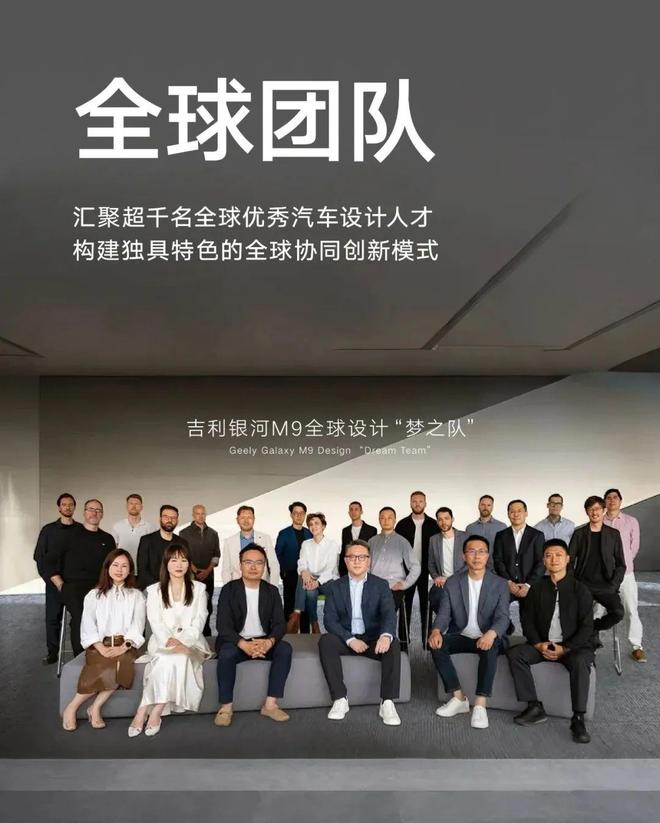 速滑世界冠军林孝埈成为品牌大使｜直男Daily吉利五大设计中心赋能银河M9；宇舶表宣布短道(图15)