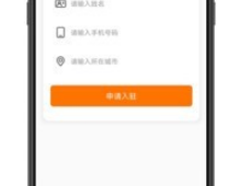 资创业)V111 安卓安东创富(安东创富投(图1)