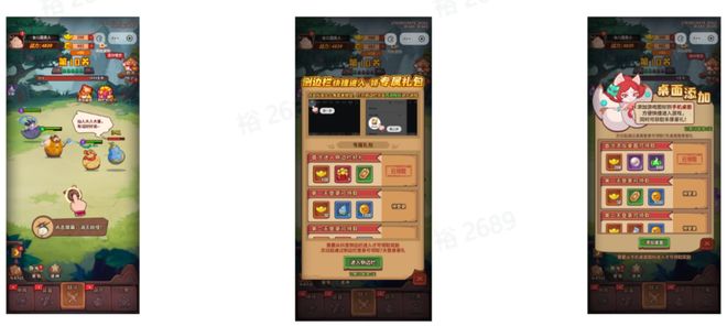 购收入提升3%IAA收入多获20%任务金重磅！抖音小游戏最新激励政策：IAP内(图4)