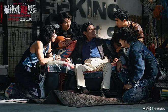 好评可敬英雄暮年老带新大惊喜成龙最新作品《捕风捉影》大受(图4)