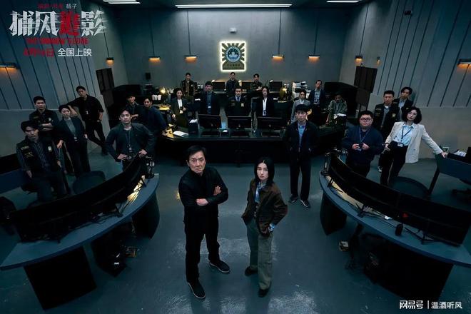 好评可敬英雄暮年老带新大惊喜成龙最新作品《捕风捉影》大受(图7)