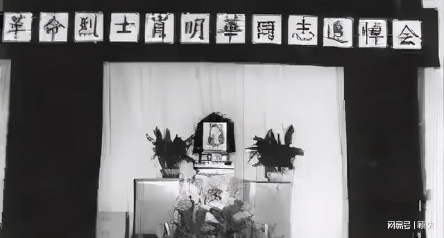 不知是暗号两月后海南舟山解放萧明华被捕时说要取件衣服特务(图3) 不知是暗号两月后海南舟山解放萧明华被捕时说要取件衣服特务(图3)