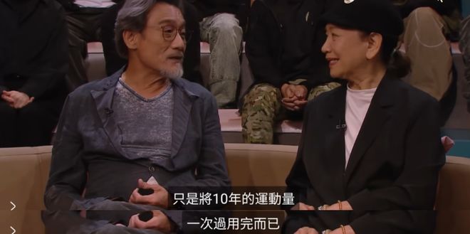 致敬”了多少电影成龙新片到底“(图30) 致敬”了多少电影成龙新片到底“(图30)