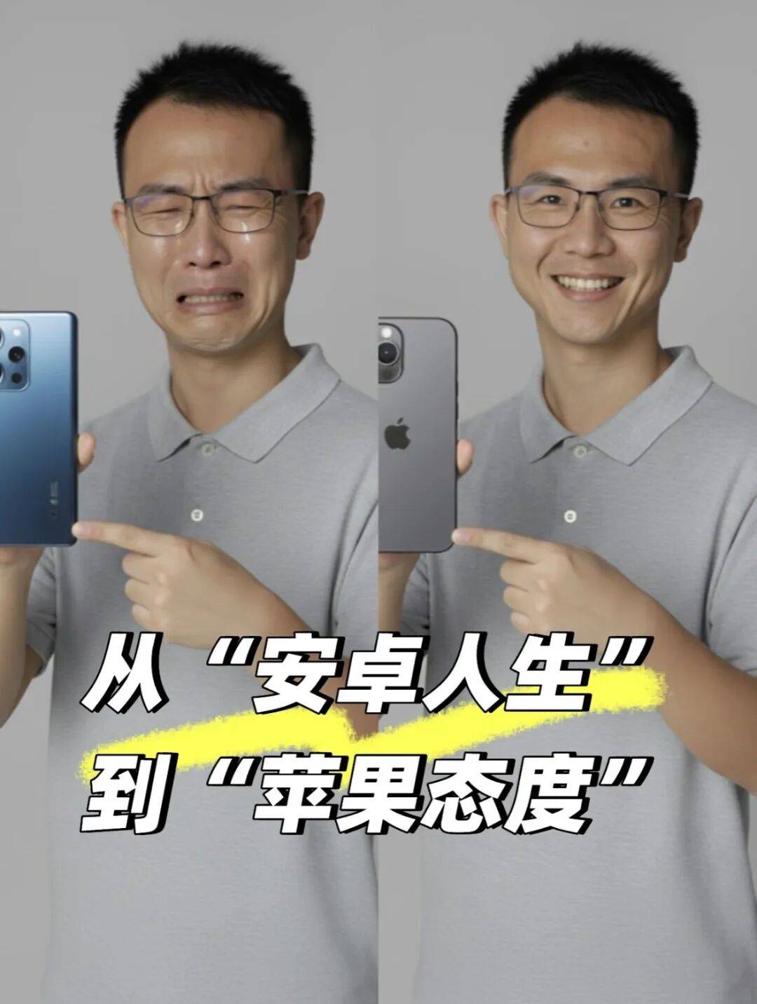 果我一点也不想买假装挤爆牙膏的苹(图4) 果我一点也不想买假装挤爆牙膏的苹(图4)